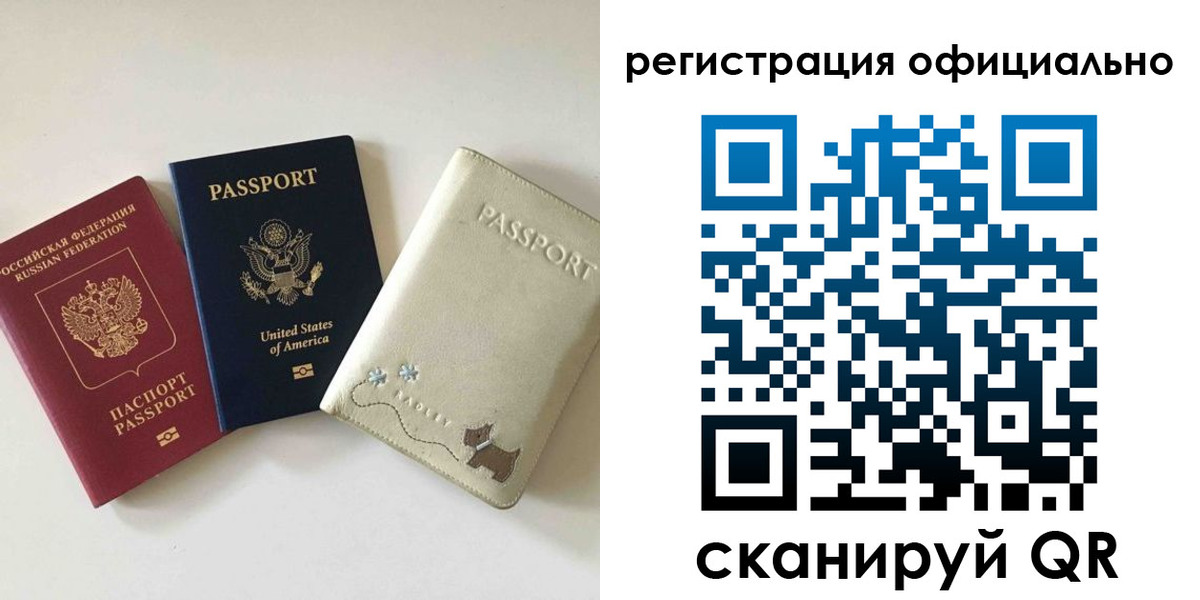 регистрация в Пикалёво