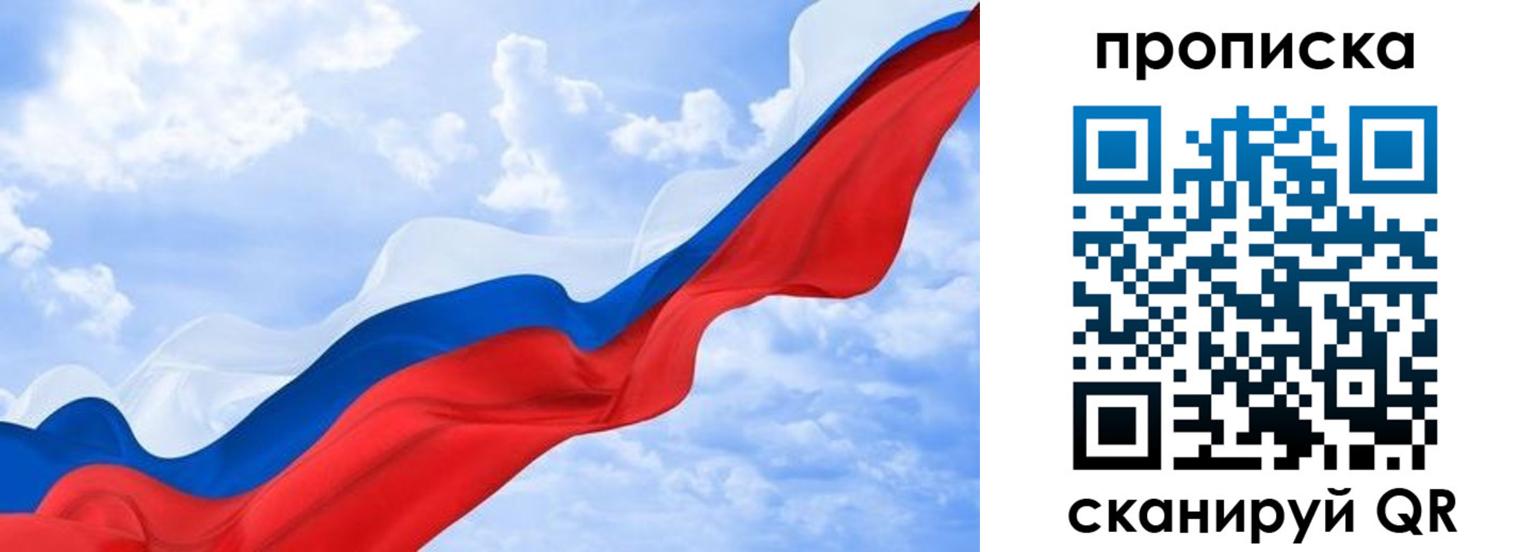 временная регистрация адрес в Пикалёво