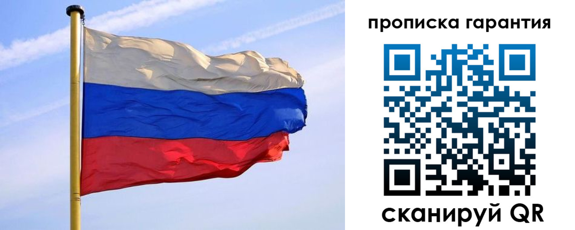 прописка регистрация в Пикалёво